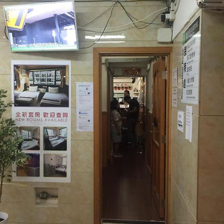 Just Inn On Nathan Road Hong Kong Exterior foto