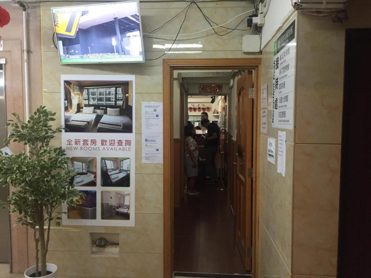 Just Inn On Nathan Road Hong Kong Exterior foto